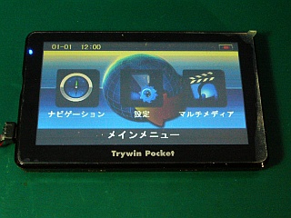 図1: <click>→図2: