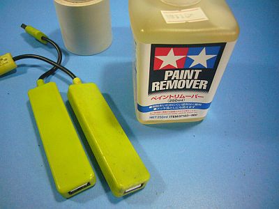 図47:ビニール・テープ剥がし後のベタベタ取り