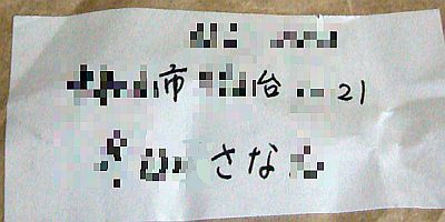 図48:良い取引には、女性(名)が多い