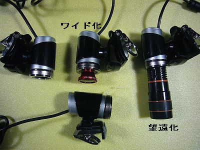 図5:カメラのワイド化/望遠化 <click>→図6:ワイド化風景の例