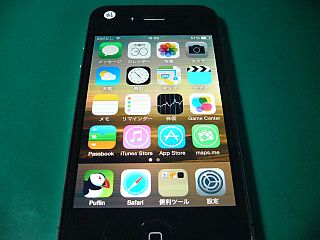 図1:バッテリを替えたら動き出した! <click>→図2:常に充電せよだって?